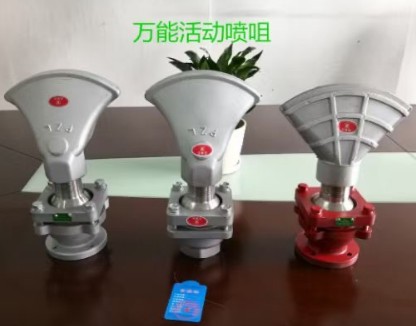 非凡阀门PZL_PZL标识洒水车配件_非凡洒水车配件