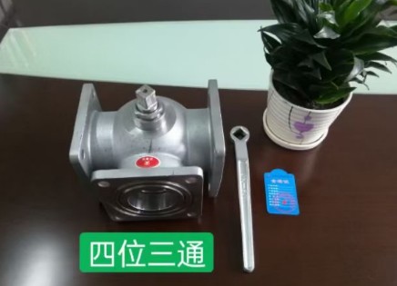 洒水车四位三通阀门配件