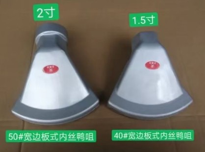 洒水车喷头配件图片