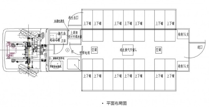 重汽豪沃后双桥28人宿营车布局图 重汽豪沃后双桥28人宿营车布局图
