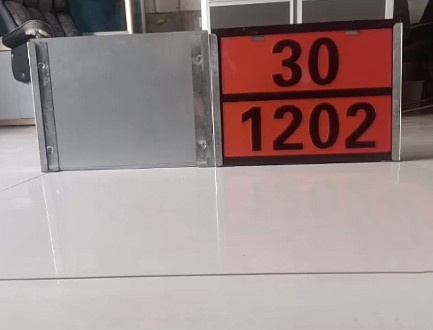 危险品识别号码和UN编码