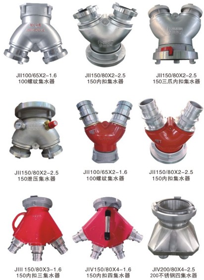消防车集水器_螺纹集水器_内扣集水器_不锈钢四集水器_泄压集水器