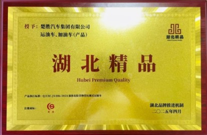 ��ʤ���������ٻ񡰺�����Ʒ����֤