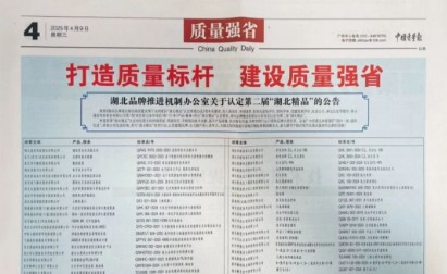 ��ʤ���������ٻ񡰺�����Ʒ����֤