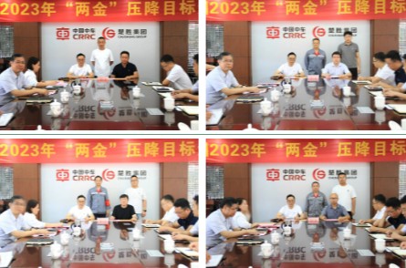 ��ʤ����������֯�ٿ�2023�ꡰ����ѹ��Ŀ��������ǩ��ר�����