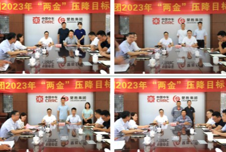 ��ʤ����������֯�ٿ�2023�ꡰ����ѹ��Ŀ��������ǩ��ר�����