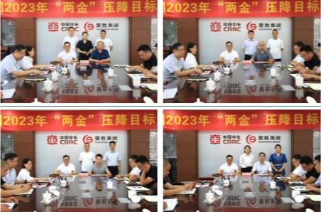 ��ʤ����������֯�ٿ�2023�ꡰ����ѹ��Ŀ��������ǩ��ר�����