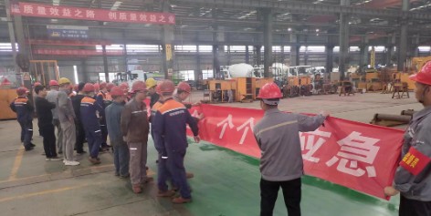 ��ʤ��������2023�ꡰ��ȫ�����¡�����Բ���չ�