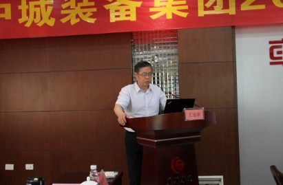 �г�װ������,2023��һ���Ⱦ�Ӫ��������