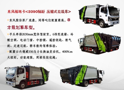 ���縣��8��ѹ��������_8��ѹ����������������