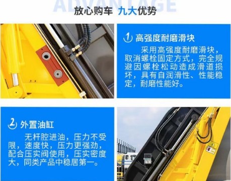 ���縣��8��ѹ��������_8��ѹ����������������