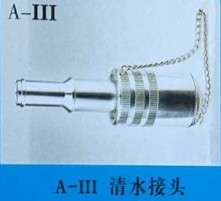 �ɻ���ˮ����ˮ��ͷ