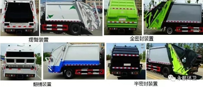 ������������6-9��ѹ��ʽ������_��ʤ��CSC5121ZYSJH6��ѹ��ʽ������