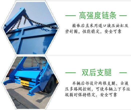 东风天锦摆臂式垃圾车 东风天锦摆臂式垃圾车